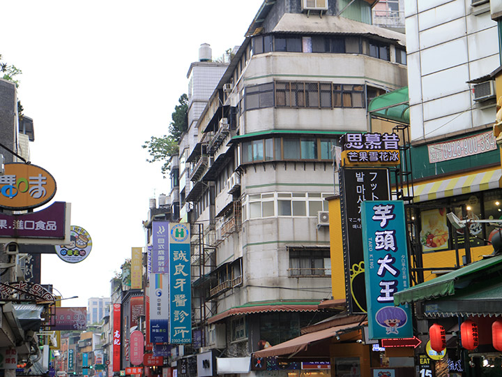 永康街（ヨンカンチエ）イメージ画像
