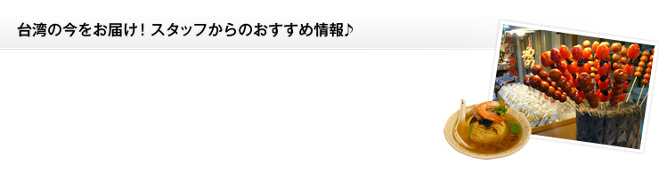 ��p�̍������͂��I�X�^�b�t����̂������ߏ���