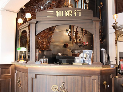 旧三和銀行