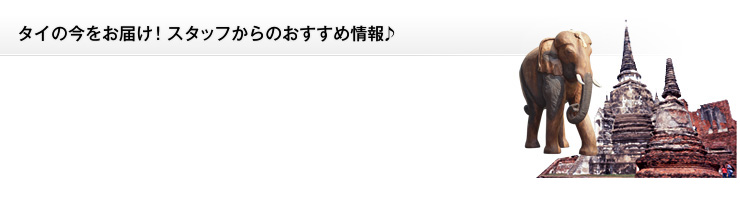 �^�C�̍������͂��I�X�^�b�t����̂������ߏ���