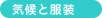 �C��ƕ���