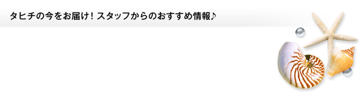 �^�q�`�̍������͂��I�X�^�b�t����̂������ߏ���