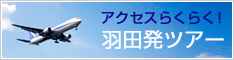 �A�N�Z�X�炭�炭�I�H�c���c�A�[