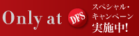 DFS�M�������A�n���C