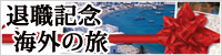 �ސE�L�O�C�O�̗�