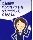 品質重視の魅力ある旅