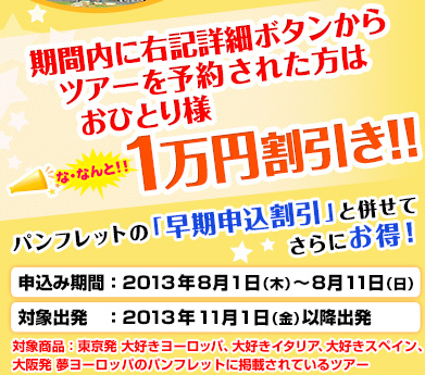 ��L���ԂɉE�L�����t�H�[������i�q�Z�b�g�v���������\���ݒ��������q�l�͂Ȃ�ƁI1,500�~�����i���ƂȁE���ǂ����z���c���E�Y���Q�������j