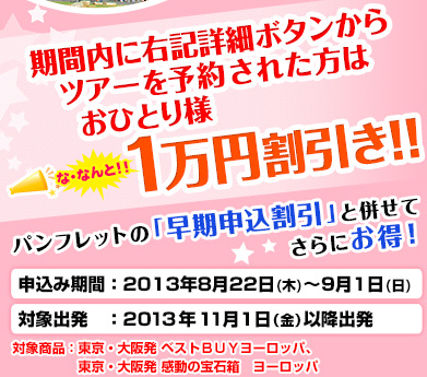 ��L���ԂɉE�L�����t�H�[������i�q�Z�b�g�v���������\���ݒ��������q�l�͂Ȃ�ƁI1,500�~�����i���ƂȁE���ǂ����z���c���E�Y���Q�������j