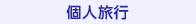 �l���s