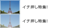 �t�̃C�`�����I�y�G�߂̂��������c�A�[�z