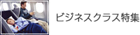 �r�W�l�X�N���X���W