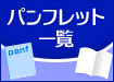 【東京発】個人旅行ヨーロッパ