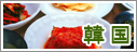 �؍��F�C�y�ɍs����v�`�v���C�X�I