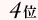 4��