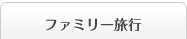 �C�O�Ƒ����s���W