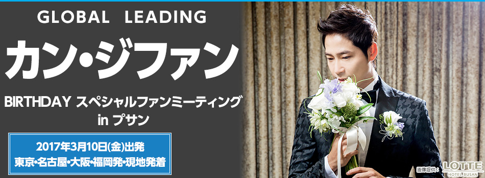 �J���E�W�t�@���t�@���~�[�e�B���O�@in �v�T��