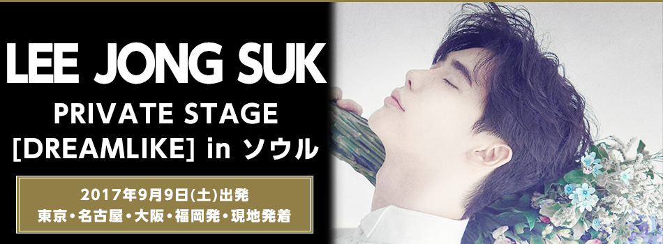 2016�N�@�C�E�W�����\�N�t�@���~�[�e�B���O�@in �\�E��