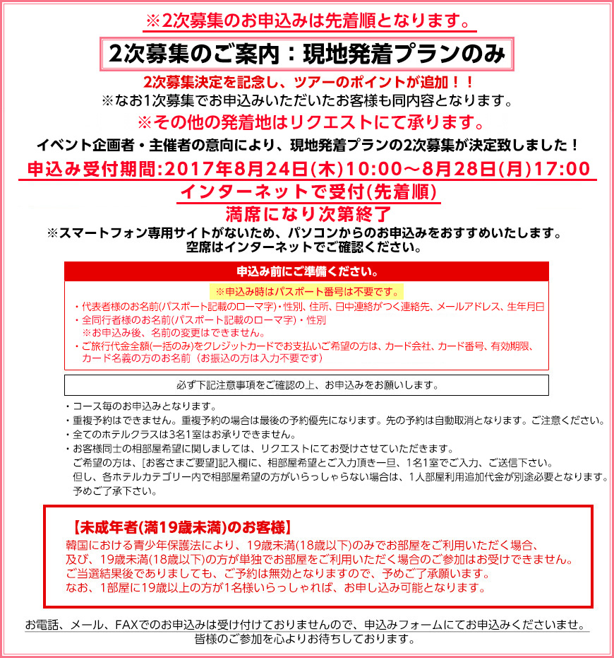 �t�@���N���u����D��\����t