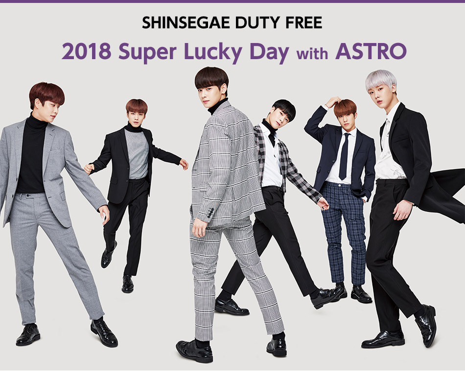 SHINSEGAE DUTY FREE 2018 Super Lucky Day with ASTRO