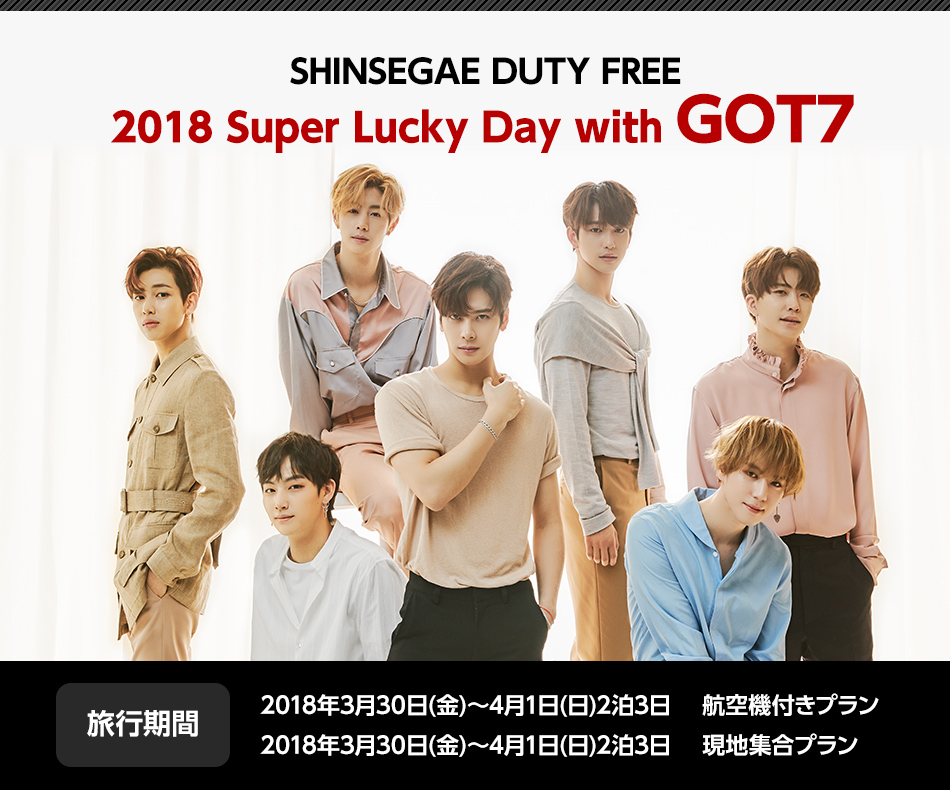 2016N@GOT7t@~[eBO@in \E