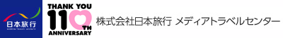 日本旅行メディアトラベルセンター