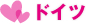 �h�C�c