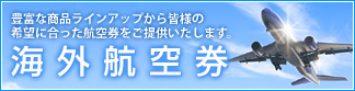 �C�O�q��