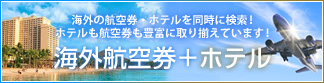 �C�O�q�󌔁{�z�e��