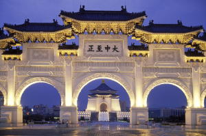 国立中正紀念堂