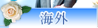 �C�O