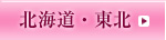 �k�C���E���k