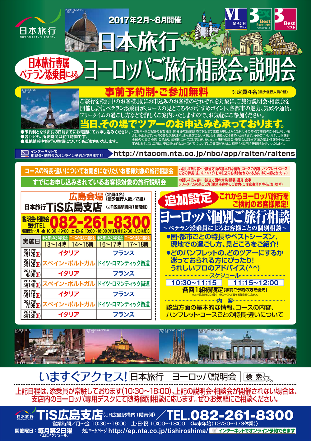 TiS�L���x�X ���[���b�p�����s���k��E������