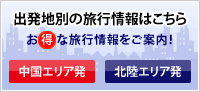 �o���n�ʂ̗��s���͂�����