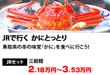 JR�ōs���@���ɂƂ��Ƃ�
