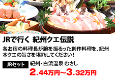 JR�ōs���@�I�B�N�G�`��
