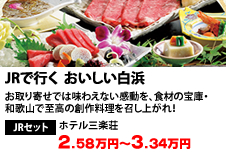 JR�ōs���@�����������l