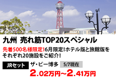 ��B�@�����TOP20�X�y�V����