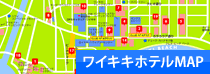 ワイキキホテルMAP