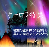 年末年始