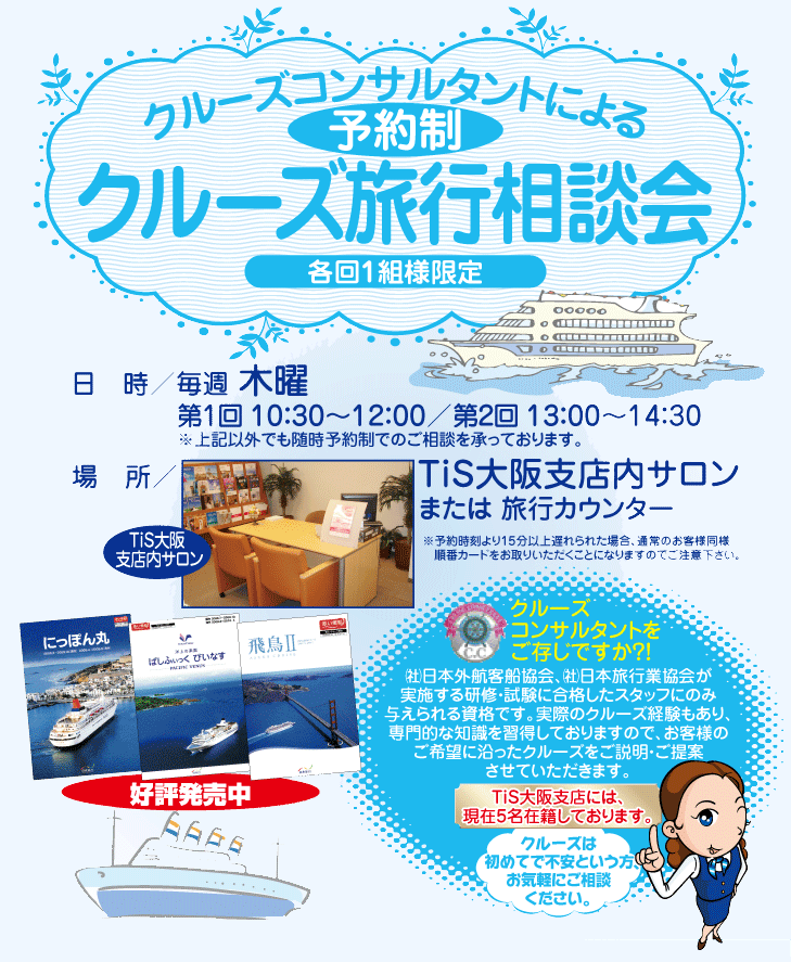 �s���r���x�X���́u�T�����A���̓u�[�X���J�E���^�[�v�ɂāA�N���[�Y���k����s���܂��B�N���[�Y�R���T���^���g�ɂ��C�y�ɂ����k�������B���S�\�񐧂ł��̂ő҂����ɂ��������Ƒ��k���������܂�