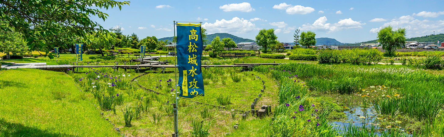 備中エリア