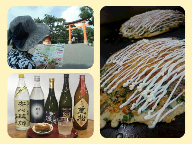 宇佐・四日市界隈まち歩きクーポン