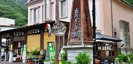 塩原もの語り館