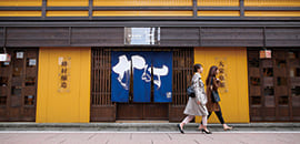 月岡温泉「旨」