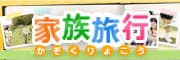 �Ƒ����s���W