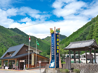 十津川