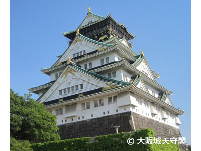 大阪城・大阪城公園