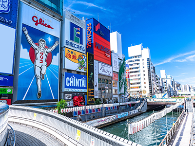 なんば・日本橋
