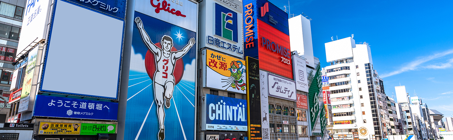 ミナミエリア