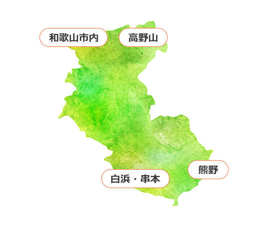 和歌山県地図スマートフォン